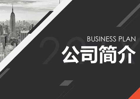 溧陽市德瑞農牧機械有限公司公司簡介